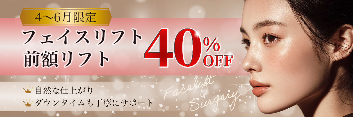 4～6月キャンペーン